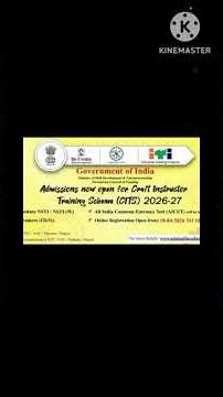 CITS Admission Date 2026 | CITS Online Form Fill 2026 | NSTI | ITOT