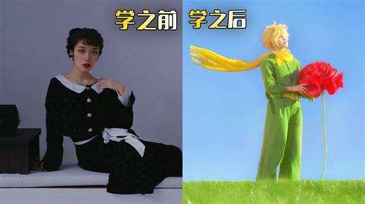 如何把照片拍出动漫感？他的秘诀是... | 学员蜜罐桂花糕作品