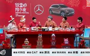 2022LPL春季赛饭堂除夕夜