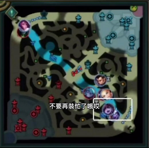 League of Legends Gameplay: Strategies in Action