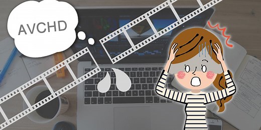 PremiereProの動画の取り込みでクリップが分割する理由と対応方法
