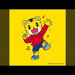 Trick or Treat Song