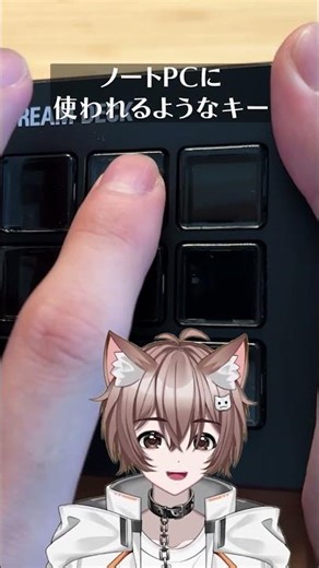 Elgato Stream Deck 新型シザーキーモデル!! #レビュー #elgato #配信機材