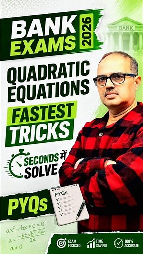 Quadratic Equation Short Tricks ⏱️ | Banking Exams 2026 Quant | Amar Sir #shorts