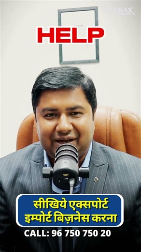 Import export course | export import training program | import export business podcast | training