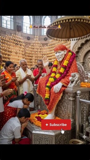🙏 Om Sai Ram 🙏#saibabasongs #shirdilive#shirdisaiaarti #aajkesaidarshan #trending #saibabablessing