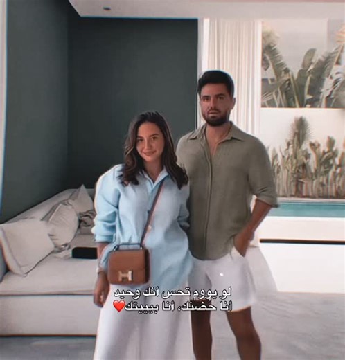 🦢🪽 on Instagram‎: "- أنا حُضنك، أنا بيتك❤️ #saraalwari #saraaalwari #ghaithmarwan #ghaith_marwan"‎