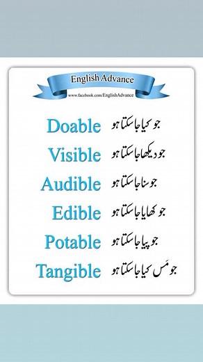 Exploring the Meaning Behind 'Doable' and 'Tangible' | Education 360