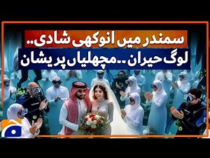 Saudi Couple’s Stunning Underwater Wedding In The Red Sea | Geo Digital Explainer