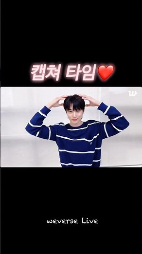 캡쳐타임 왕 커서 왕 귀여워 #byeonwooseok ￼
