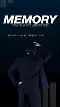 3 ✨Powerful Memory Boosting Games Every Student Must Try!🔥|| how to boost your memory #brainpower