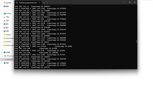 EasyStreamClient通用取流客户端，可以取各种文件流和网络流，转换成RAW文件进行视频分析和音频分析