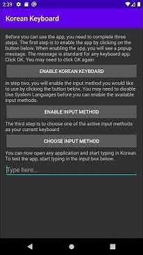 Instruction video for setting up the BRANAH Korean Keyboard android app