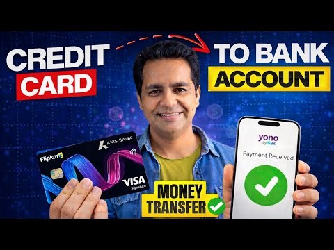 Credit card se account me paise kaise transfer kare | Credit card to bank account money transfer