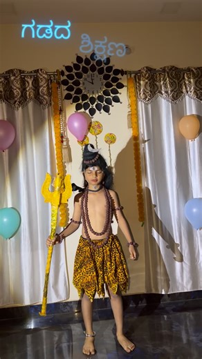 GADAD TUTORIALS Dharwad | ಮಹಾ ಶಿವರಾತ್ರಿ ಹಬ್ಬದ ಹಾರ್ದಿಕ ಶುಭಾಶಯಗಳು 🌙#hublidharwad #shivarathri #mahashivratri #explorepage | Instagram