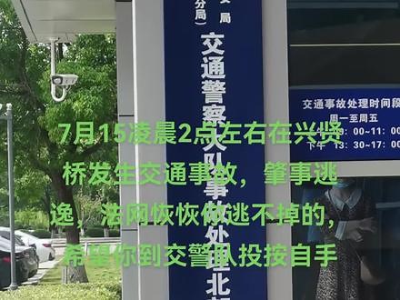 FⅩj在抖音记录美好生活20240717