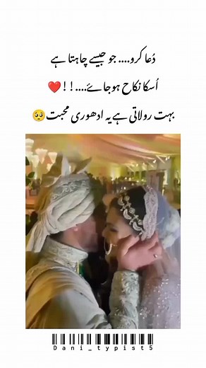 Dani_typist on TikTok