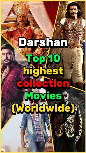 Darshan Top 10 Highest Collection Movies List | Kannada Box Office King D Boss Hits 🔥