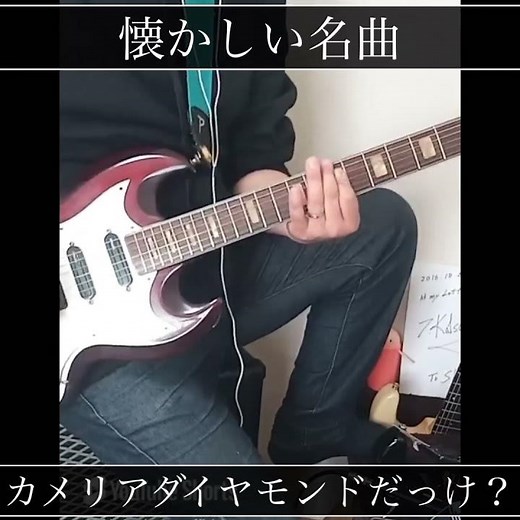 【B'z】LADY NAVIGATION イントロ / 2025年4月27日