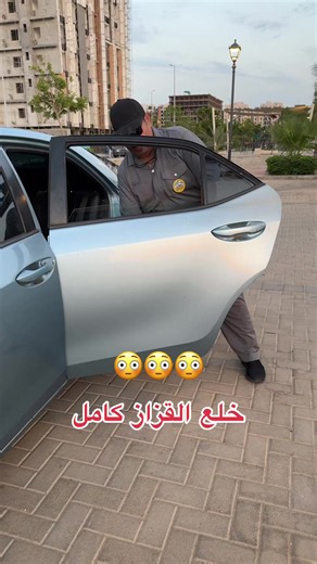استخدم كود الخصم AS2 بيست شيلد بتقنية النانو المضاعفة (اعلان)#بيست_شيلد #عازل_حراري #تظليل #تظليل_السيارات #تظليل_متحرك
