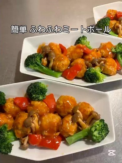 四毒抜きレシピ｜簡単ふわふわミートボール