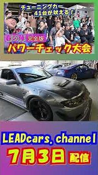 Watch 41 Tuned Cars Face the Dyno! Pure Horsepower Runs Only—No Commentary or Interviews! From Ke...