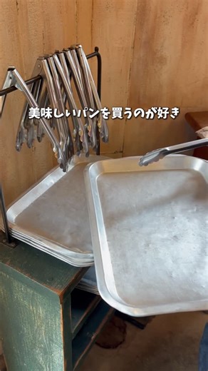 つなたび夫婦🚙広島発のおでかけ情報🌬️ on Instagram: "朝からちょっとドライブして お目当ては、このパン屋さん🥖 山の中にあるのに オープンと同時に人が集まる 広島屈指の人気店。 天然酵母のハード系は 噛めば噛むほど小麦の風味が広がって 本当に美味しい🤤 パンは次々に焼き上がる “一期一会”スタイルだから 行くたびに出会いが違うのも楽しい。 広島市から日帰りで行ける “ほんとに行ってよかった”おでかけスポットを発信🚗✨ 広島観光・広島ドライブ・中国地方旅行の参考に📍 デートや週末のおでかけにぴったりな穴場も紹介しています🌿 🔸-———————🔸 【名称】 Cadona 【住所】 広島県広島市安佐南区沼田町吉山3149−1 【営業時間】 7:00～15:00 【定休日】 月・火 【駐車場】 あり 🔸-———————🔸 広島市に住んでても知らなかった穴場や、デートや旅行気分で楽しめるドライブ先まで。 フォローして一緒に広島県や中国地方のおでかけ・旅行を楽しみましょう📮 @tuna_hiroshima"