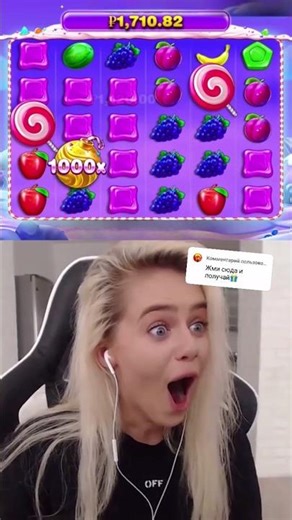 Макс Вин х-25.000 в Бонанзе Sweet Bonanza 1000 #занос #максвин #заносынедели #bigwin #casino #заносы