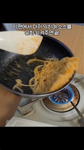 How about making pasta with ramen soup mix?