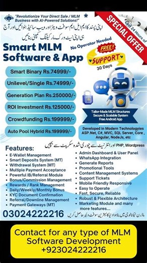 MLM Website Kaise Banaye Free MLM Software in Pakistan #binarymlm #shorts #freedemo