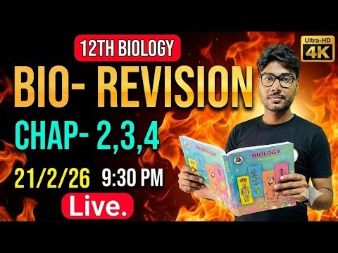 Reproduction in Lower & Higher Animals ⏰| HSC Biology Class 12 | Maharashtra Board 2026