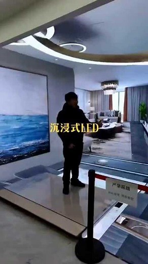 沉浸式五面LED屏