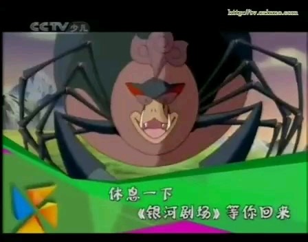 2008年CCTV少儿频道广告（5）