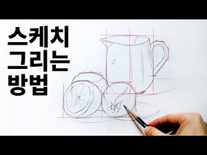 a sketch class for beginners