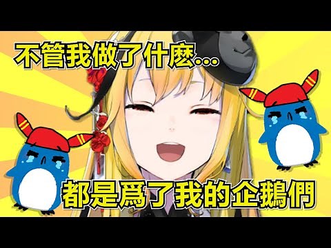 Kaela談起剛出道時一直被別人質疑，最終把質疑聲轉化爲繼續向前的動力！還要大家別擔心她能保護自己，隨便連你也一起保護!!【Hololive中文】【Kaela Kovalskia】