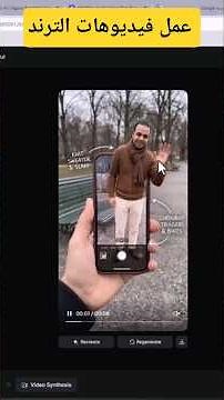 Create trending videos in one minute with AI for free! 🤯