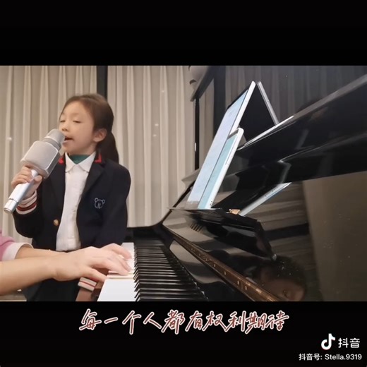 林沐芷演唱 《最好的未来》