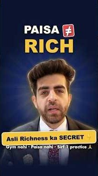 Bank mein paisa hai… phir bhi RICH feel nahi hota? 💰❌