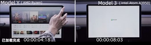 Tesla's MCU 2 compared to MCU 3 in video