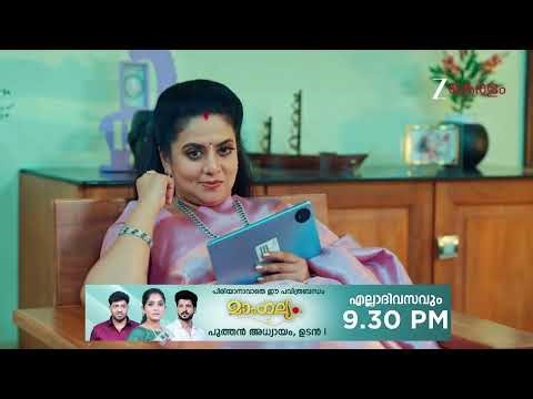 Chembarathy | Ep - 19 | Webisode 02 | Dec, 10 2025 | Haritha, Subeer, Jayaprakash | Zee Keralam