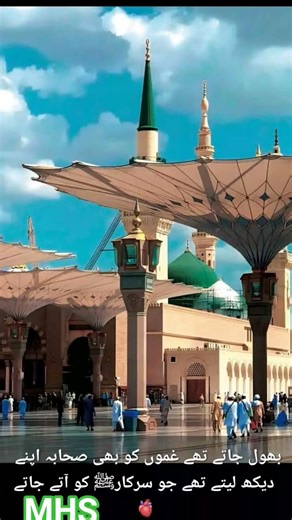 new naat #love #hijabehaya #islamicmusic #beautiful #abayaworld #islamicsong