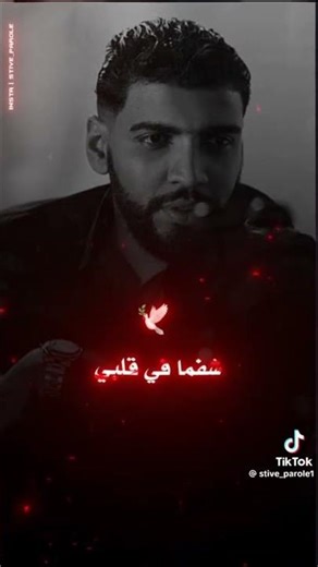 jadid samara #rap @samara_riahi جديد