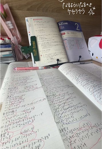 薬学部に進む勇気と夢の可能性