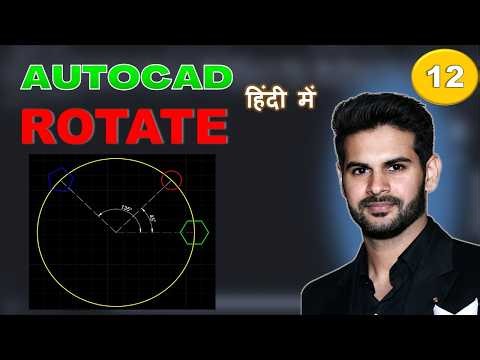 AutoCAD Rotate Command Tutorial in Hindi |CH 12