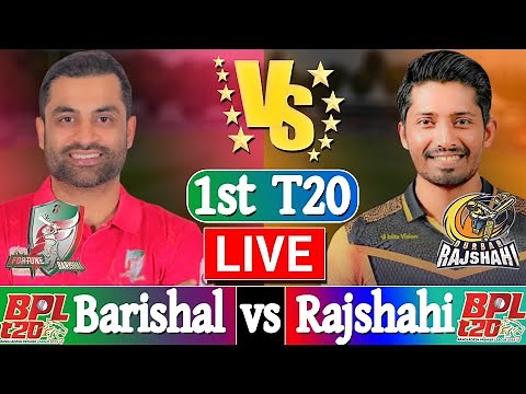 বিপিএল 2025 | Barishal vs Rajshahi 1st Match Score Bangla Commentary
