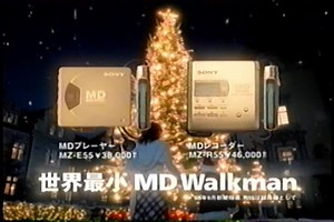 1998年12月のCM集（木曜夜）【前半】