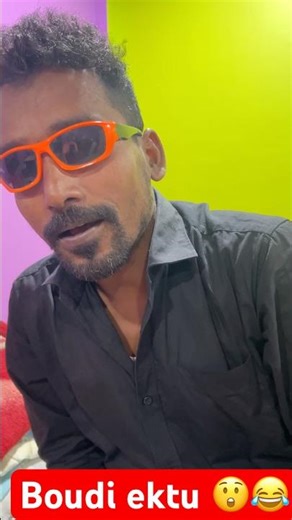 Boudi ektu 😲😳Funny shorts #funny #comedy #trending #shorts #youtubeshorts