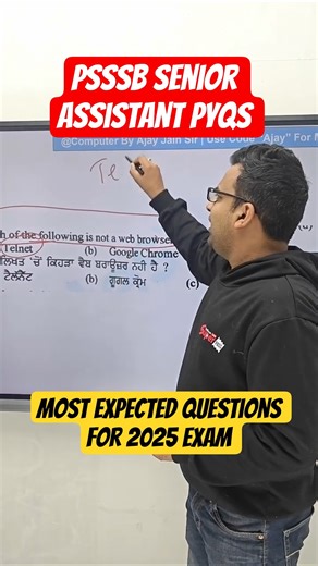PSSSB Senior Assistant PYQ | PSSSB PYQ Revision #psssbseniorassistant2025 #psssbpyq #shortsfeed