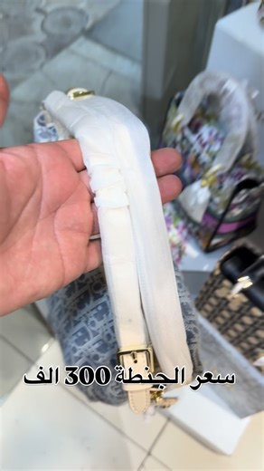 A&M fashion | ‎اليرموك/ الأربع شوارع/ مجاور المصرف الأهلي العراقي/ عمارة جوكر جم/احمد 07901775126 اسم المحل A&M‎ | Instagram