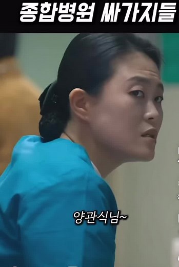 선생님과의 소통: 병원 방문 이야기